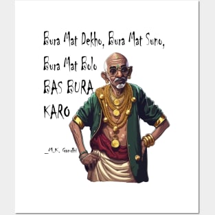 Bura Mat Dekho Bura Mat Suno Bura Mat Bolo Bas Bura Karo - Rapper M.K. Gandhi Posters and Art